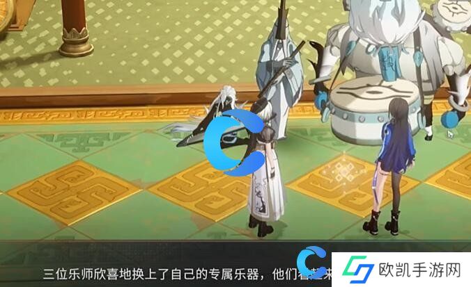 归龙潮乐师三种乐器位置分享