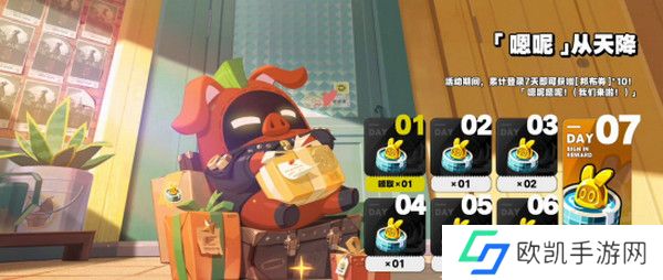 绝区零1.2前瞻活动内容说明 火狱骑行1.2版本情报速递[多图]图片15