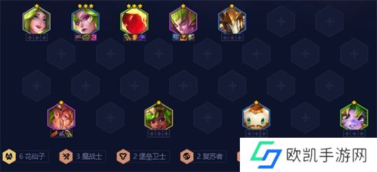 金铲铲之战六花仙卡特阵容搭配攻略 六花仙卡特怎么玩[多图]图片2