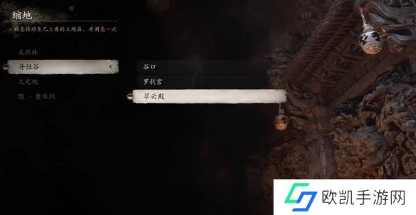 黑神话悟空金钮获取方法 珍玩金钮怎么弄到手[多图]图片2