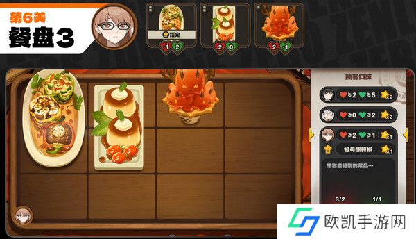 绝区零霸主的欢宴活动攻略 霸主1-7关速通玩法教程[多图]图片18