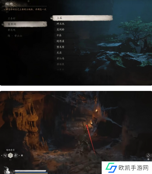 黑神话悟空错金银带钩获取位置 错金银带钩如何获取[多图]图片1