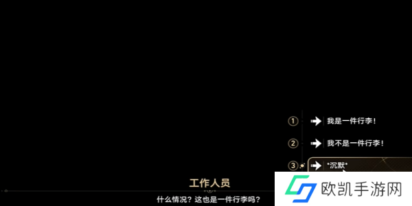 崩坏三星穹铁道潜龙谍影成就如何拥有