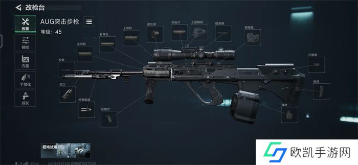 三角洲行动新手枪械配件改装方案全攻略