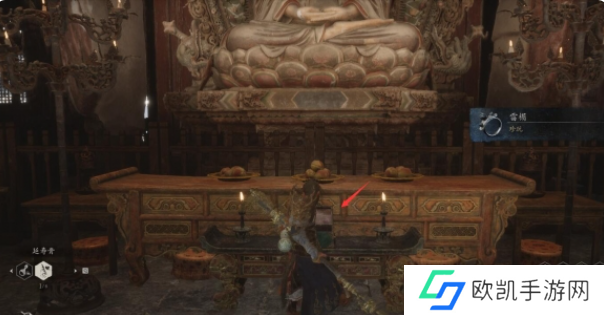 黑神话悟空雷榍怎么获取 珍玩雷榍位置在哪里[多图]图片4