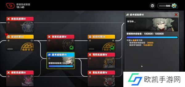 绝区零1.2前瞻活动内容说明 火狱骑行1.2版本情报速递[多图]图片20