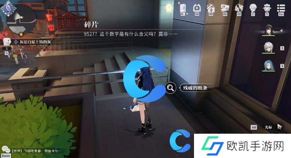 归龙潮阴阳眼宝箱密码分享