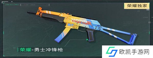 三角洲行动各渠道福利汇总 不同渠道福利有哪些[多图]图片13