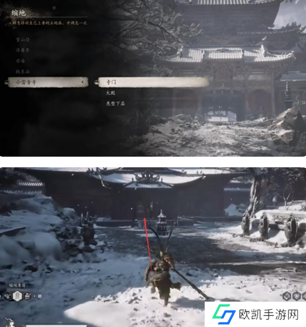 黑神话悟空雷榍怎么获取 珍玩雷榍位置在哪里[多图]图片2