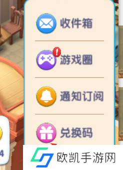 浪漫餐厅2024兑换码分享 2024永久兑换码有哪些[多图]图片3