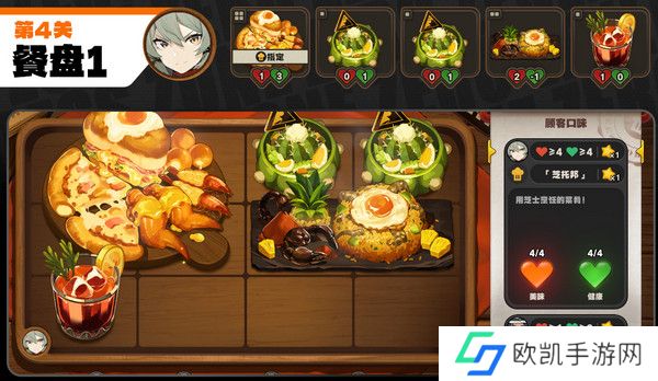 绝区零霸主的欢宴活动攻略 霸主1-7关速通玩法教程[多图]图片10