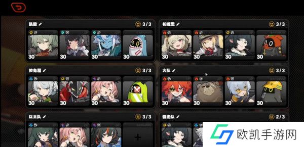 绝区零1.2前瞻活动内容说明 火狱骑行1.2版本情报速递[多图]图片23