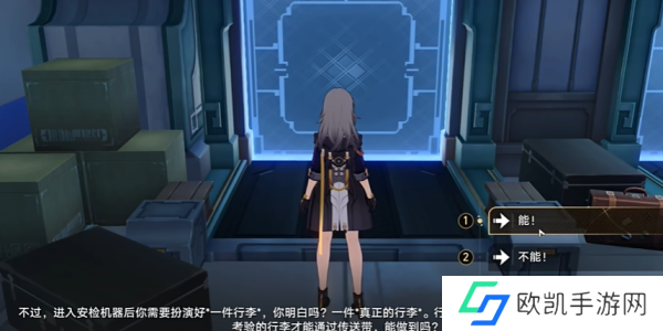 崩坏三星穹铁道潜龙谍影成就如何拥有