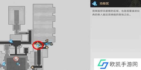 崩坏星穹铁道舟摇星动紫罗中成就怎么完成 舟摇星动紫罗中怎么获得成就[多图]图片2