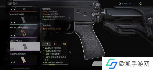 萤火突击辅助瞄准怎么设置 辅助瞄准设置攻略[多图]图片5