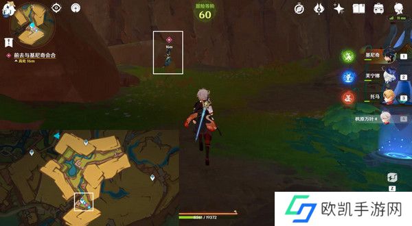 原神基尼奇的交易任务怎么接 尤潘基的回火第三幕玩法攻略[多图]图片16