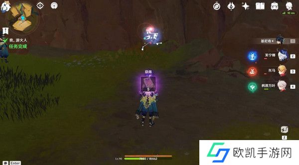 原神基尼奇的交易任务怎么接 尤潘基的回火第三幕玩法攻略[多图]图片18