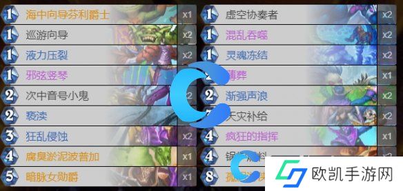 炉石传说疲劳术卡组介绍