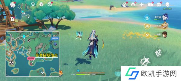 原神流泉所归之处世界任务攻略 流泉所归之处第一幕二幕任务怎么过[多图]图片2