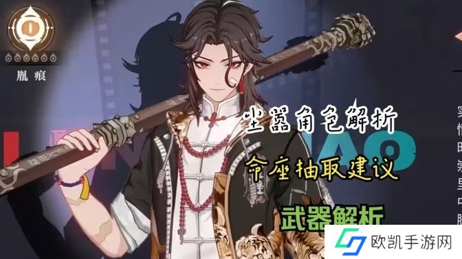 归龙潮尘嚣培养攻略 尘嚣潮品技能加点[多图]