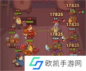 咸鱼之王最强阵容推荐