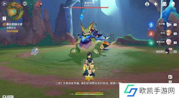 原神基尼奇的交易任务怎么接 尤潘基的回火第三幕玩法攻略[多图]图片27