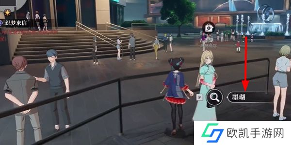 归龙潮麻将商店在哪里 麻将商店在什么地方[多图]图片5