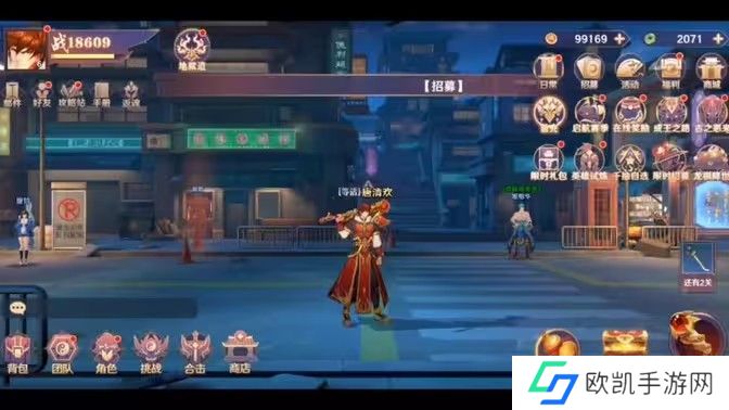 镇魂街破晓最强阵容推荐 角色强度排行榜分析[多图]图片1