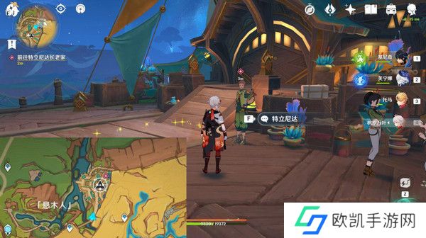 原神基尼奇的交易任务怎么接 尤潘基的回火第三幕玩法攻略[多图]图片19