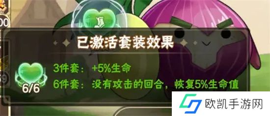 西普大陆手机版天启纪元玲珑通关攻略