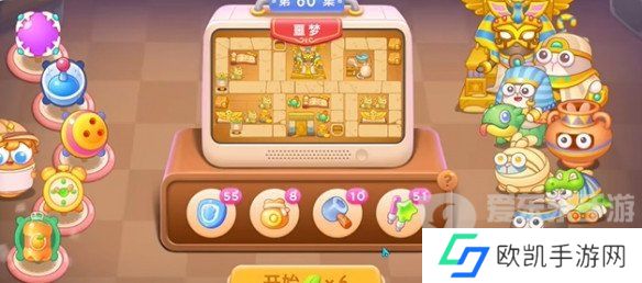 保卫萝卜4法老归来第60关怎么过 法老归来第60关通关图文攻略