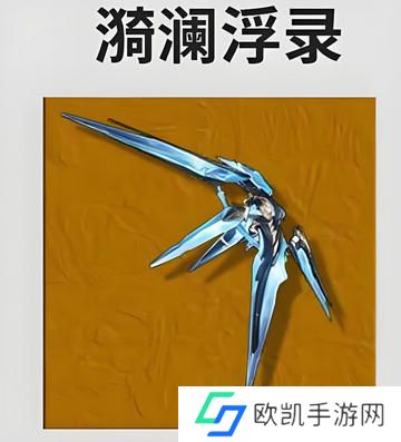 鸣潮守岸人培养阵容搭配攻略 守岸人如何培养[多图]图片6