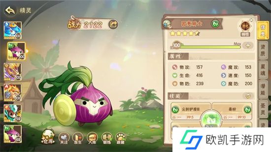 西普大陆手机版天启纪元玲珑通关攻略