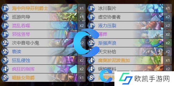 炉石传说疲劳术卡组介绍