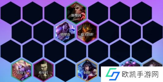 金铲铲之战s9恶魔耀光斯维因阵容运营思路