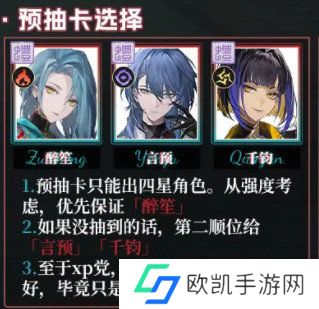 归龙潮新手应该怎么玩 新手玩家打法流程[多图]图片2