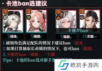 归龙潮新手应该怎么玩 新手玩家打法流程[多图]图片4