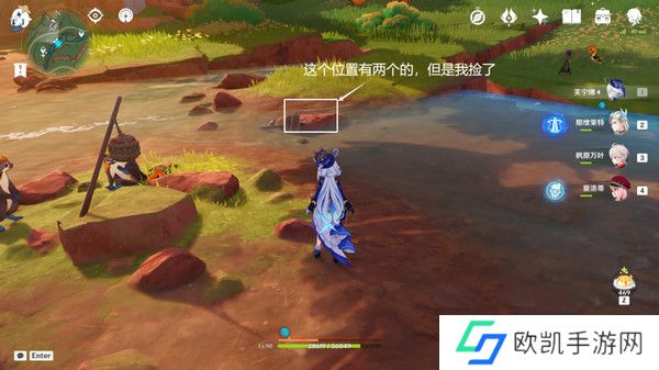 原神青蜜梅采集路线 青蜜梅采集路线图[多图]图片7