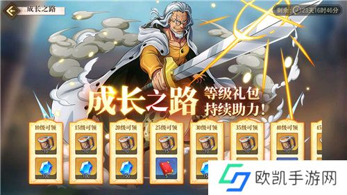 航海王启航SSS烬主题火热来袭，点燃这个国庆假期！