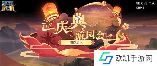 航海王启航SSS烬主题火热来袭，点燃这个国庆假期！