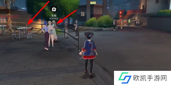 归龙潮麻将商店在哪里 麻将商店在什么地方[多图]图片3