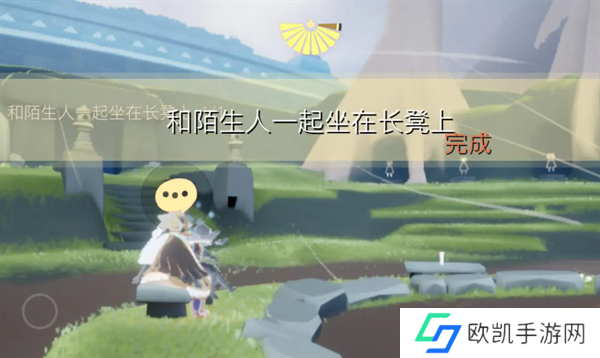 光遇2024.9.27每日任务如何进行