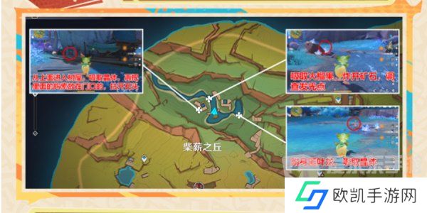 原神纳塔5.0版本夜魂试炼位置介绍 原神纳塔5.0版本夜魂试炼位置一览