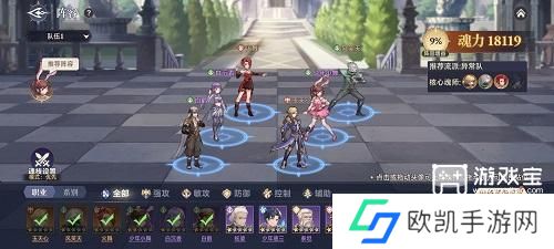 斗罗大陆逆转时空礼包码大全一览