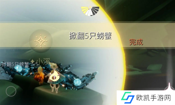 光遇2024.9.25每日任务如何进行