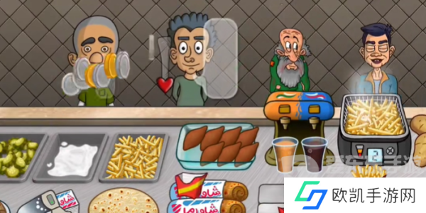 沙威玛传奇如何让乞丐付钱 沙威玛传奇让乞丐付钱攻略