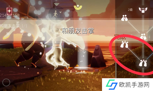 光遇2024.9.25每日任务如何进行