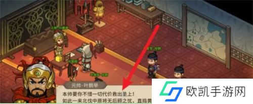 大侠立志传手机版行辕大营位置在哪