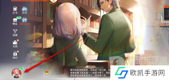 龙族卡塞尔之门公测兑换码大全 龙族卡塞尔之门兑换码使用方法一览