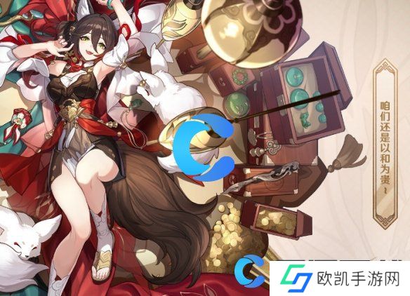 崩坏星穹铁道游戏攻略大全